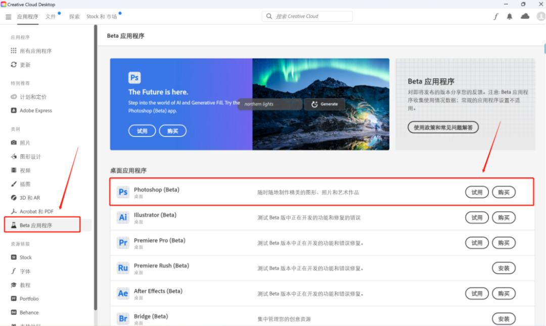 PS2023 AI版本（Beta）