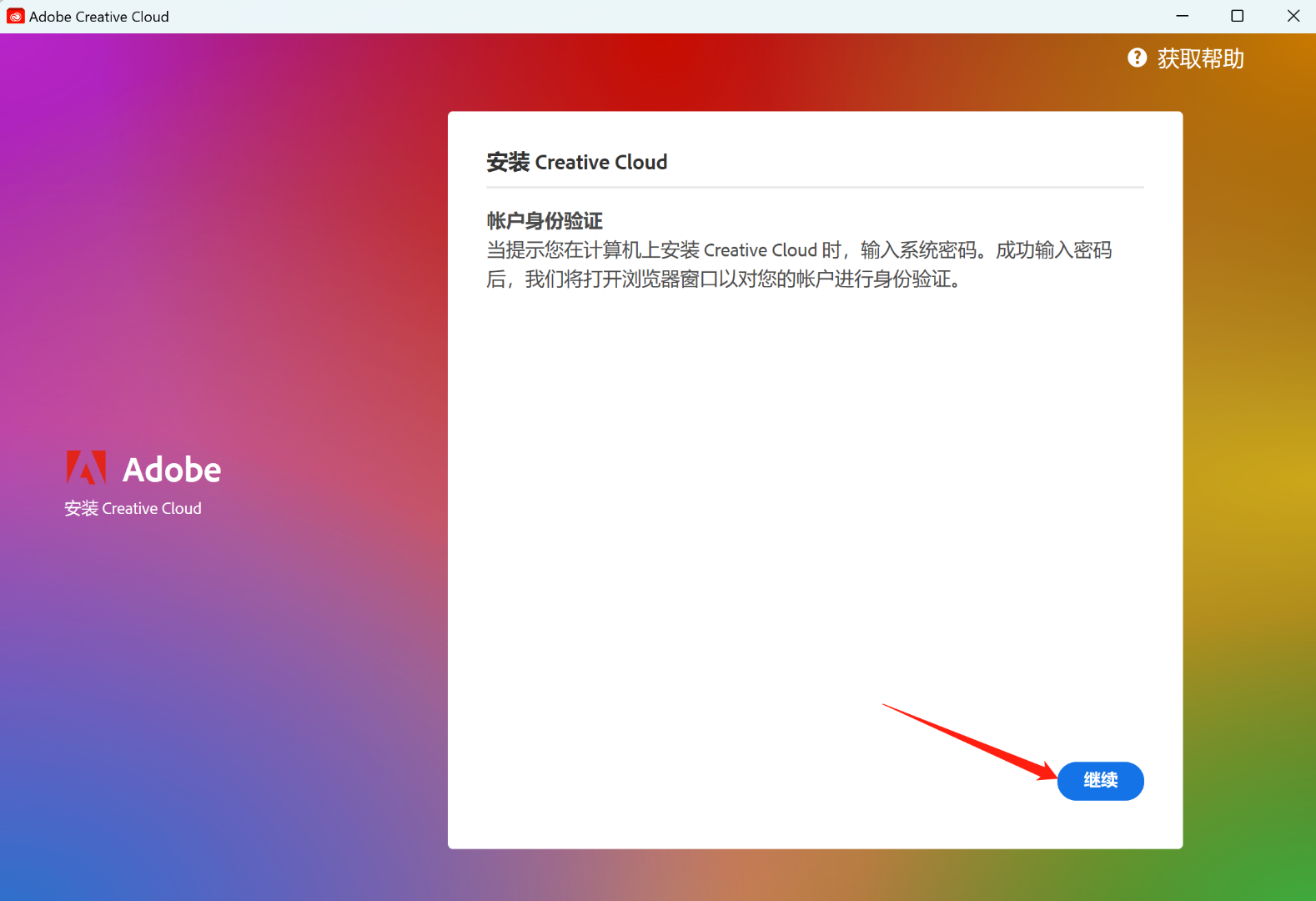 PS2023 AI版本（Beta）