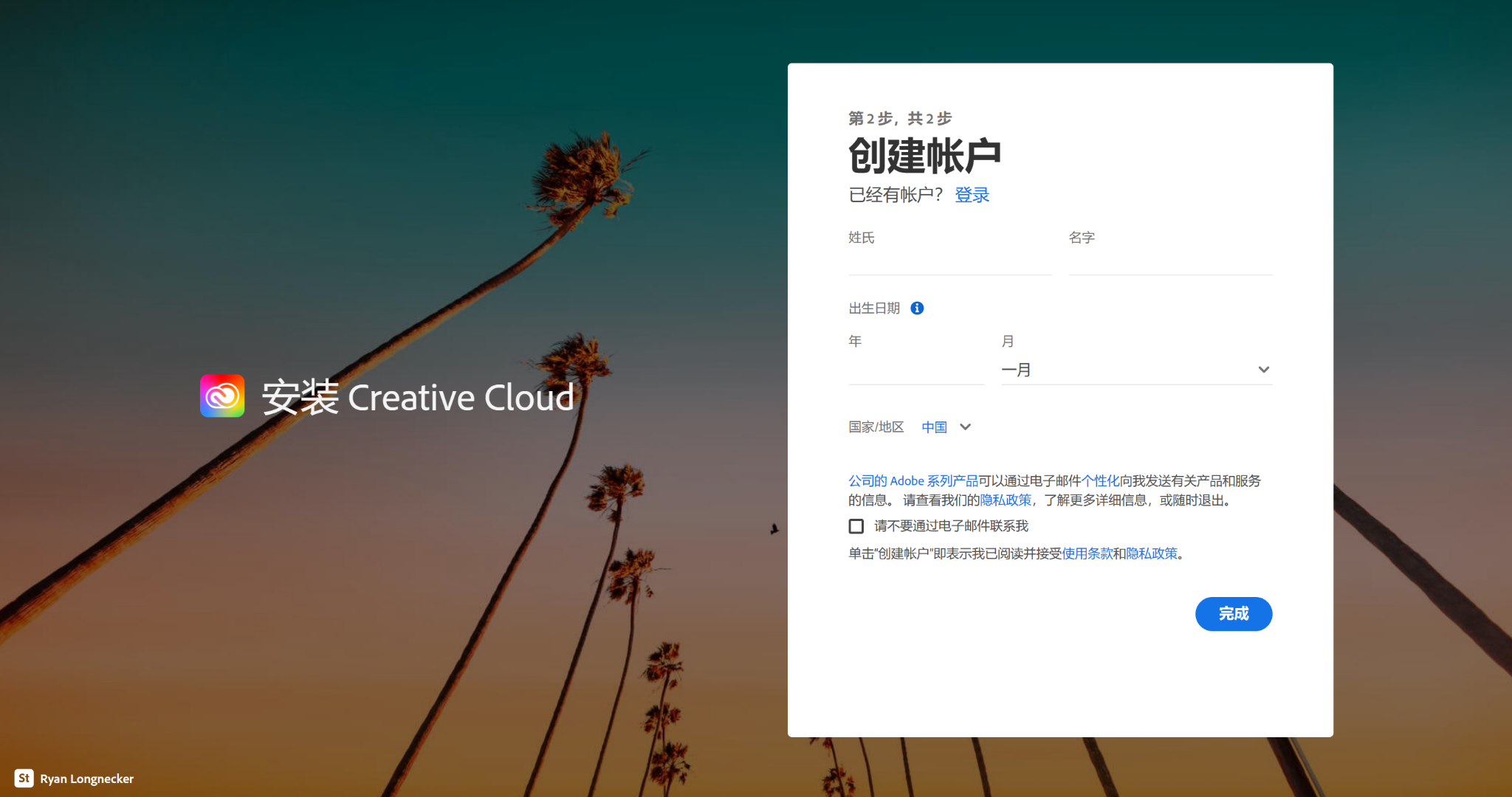 PS2023 AI版本（Beta）